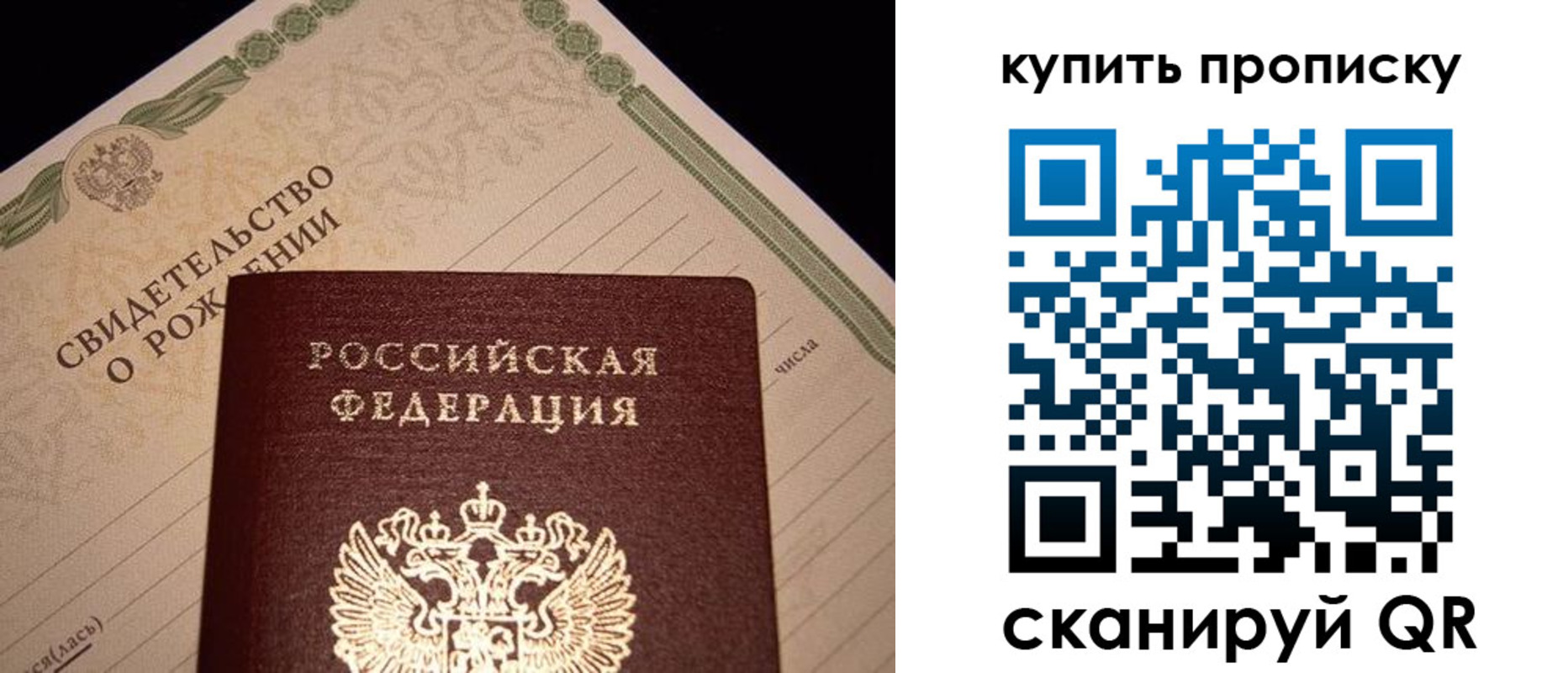 временная регистрация в квартире в Кувандыке