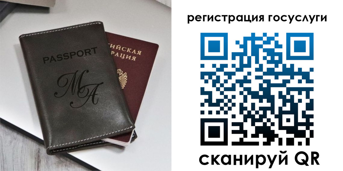 временная регистрация надежно в Кувандыке