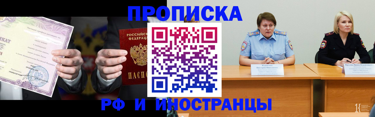 регистрация для школы в Кувандыке